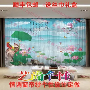 定做客厅窗纱成品***大气现代简约风景装饰飘窗帘 时尚大花纱帘 艺尚个性情调窗帘纱 时尚艺术窗纱画