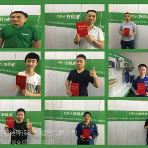 湖南家电清洗技术在哪里学,家电清洗机器多少钱一台?湖南家电清洗厂家直供