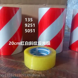 鹤壁双色反光膜的价格