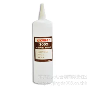 直销PP胶水-PP粘MDPE-欧盟ROHS标准的胶水-华奇士-3002