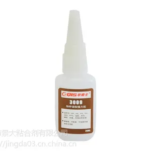 TPR粘橡胶胶水 华奇士3009TPR快干胶水 橡胶粘TPR胶水