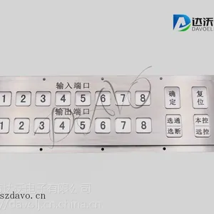 20键订制金属工业不锈钢键盘D-82108