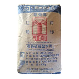 供应粤秀牌水泥 普通硅酸盐P.O 42.5R 粤秀水泥
