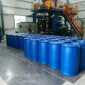 广西HDPE危险包装200L|125L|160L|塑料桶发货