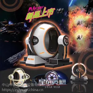 供应VR产品 星战英雄 360旋转飞车 二代