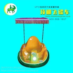 ľ����MYR˫�����綯��߳� �㳡���﷽���̵�ƿ�� ����ҡ�˷ɵ�������