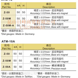 N 台湾丸荣ACROW 加工中心主轴Z轴设定器 Z-50