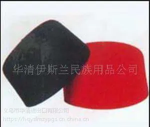 ��Ӧ����������ëձñpure wool felt cap ɳ��ñ Saudi cap