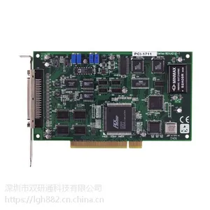 供应研华正品数据采集卡PCI-1711多功能数据采集卡现货