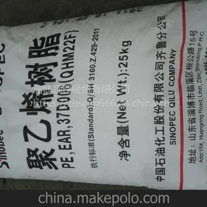 长期供应齐鲁石化产地暖管专用聚乙烯QHM22F