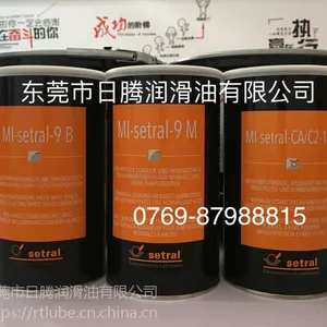 适度SYN-setral-INT/Special 模具高温油