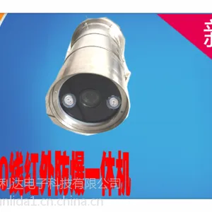 河北海康防爆红外网络云台厂家批发,海康大华雄迈模拟机芯可选配