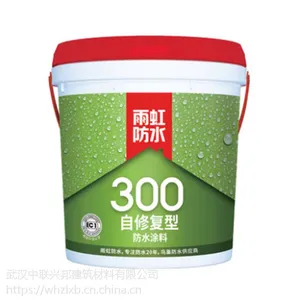 供应雨虹防水 300自修复 防水涂料 新品上市 18kg