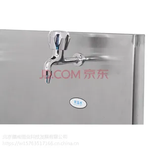 康诺源全自动电热商务用开水器KNY-3GT净化水加热一体开水器饮水台饮水机