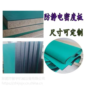 ������ľ��̨�桾��ݸ�����縴�ϰ塿����ֱ�����ܶȸ��ϰ�-������̨��ӹ�