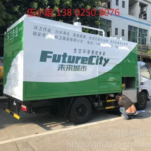 新型环保吸粪车年中大放价，有兴趣点击咨询