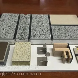 供应高略保温节能装饰一体化板可包工包料质优价廉