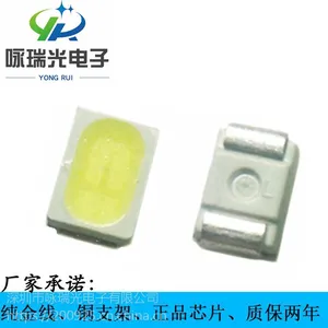 3020冷白贴片正品芯片LED3020冷白灯珠