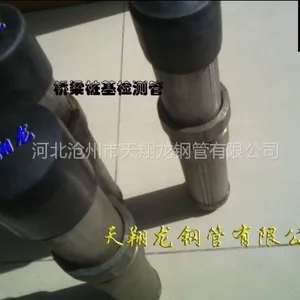 洮南声测管厂家/注浆管现货/桥梁声测管