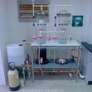 供应泰州华源THYJ-4001-2阴阳混合树脂动态再生装置