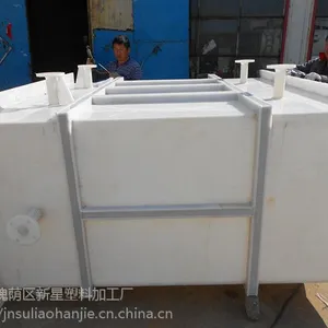 供应加工PP材质防腐蚀酸洗槽