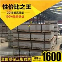郑州铝板厂家_中州铝业铝板厂家