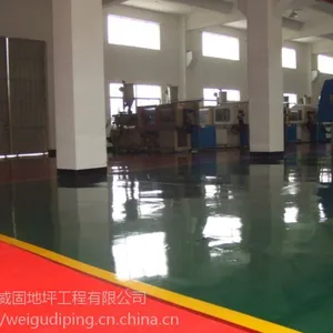 惠州惠城区厂房水泥地面起灰处理 地面固化处理 威固硬化地坪施工