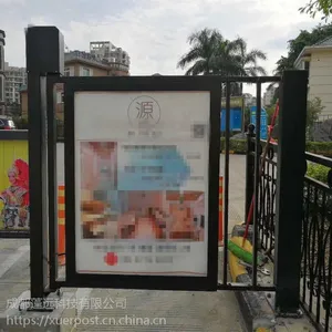 180度 自动开门机 广告门一体机 可调宽度 电动闭门器 蓬远 新品