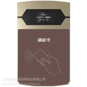 门禁读卡器捷顺门禁读卡器系列-D09-04-JST