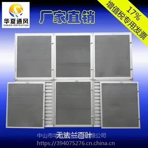 百叶窗_大小工程皆可承接_欢迎来电咨询