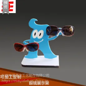 专业生产定制亚克力眼镜展示架