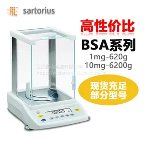 【***款-高性价比】sartorius赛多利斯BSA224S-CW万分之一内较天平