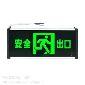 �����¹��갲ȫ���ڱ�־��ɢ�� ����Ӧ���� ָʾ��֤����ȫ