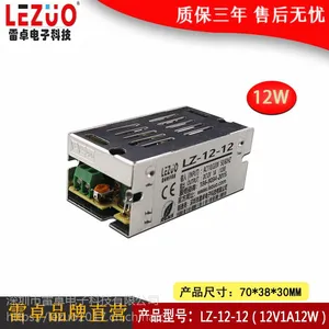 雷卓 LZ-12-12 12v1a12w开关电源