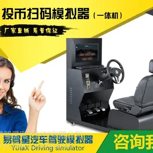 代理***汽车驾考模拟器 市场好前景