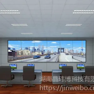 湖南晶玮博科技有限公司