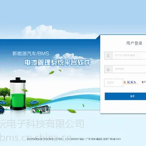 �ֵ�����Դ����������GPS��ع���ϵͳ ��Զ�̶�λ/��������
