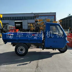 农用柴油18马力自卸三轮车矿用机动运输车建筑工程车志成