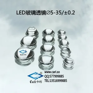 专业生产批发小号LED路灯透镜玻璃 大功率LED玻璃透镜