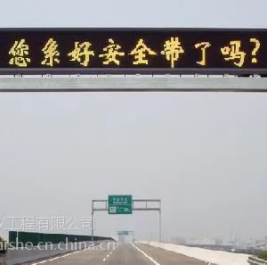 广东省高速公路做龙门架***供应商,清远道路标志牌,佛山公路做标线