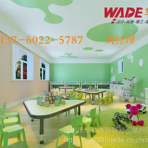 幼儿园装修公司哪家好深圳幼教装修公司品牌_华德装饰