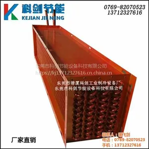 云浮蒸发器_防腐蒸发器厂家(图)_板翅式蒸发器