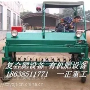 上海发酵设备、发酵设备、池式发酵设备