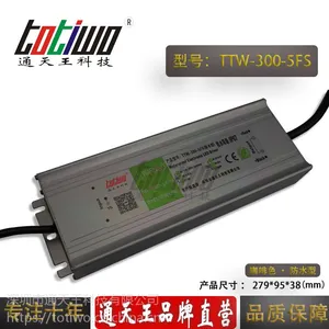 通***5V60A(300W)咖啡色防水电源TTW-300-5FS