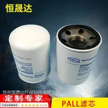 恒晟达替代进口滤芯