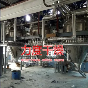 ZXG筒锥式过滤反应干燥机、烘干机