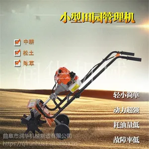 ��԰�������ݻ� ���ʹ�������΢���� ɽ��С�ؿ�������