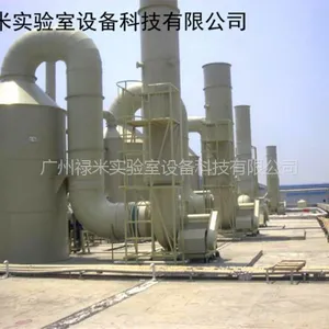 ��Ӧͨ��ϵͳ���� �ŷ��豸רҵ��ư�װ����ͨ�繤�� »��