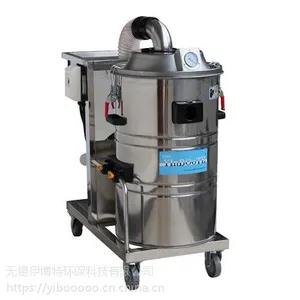 工业吸尘器24小时不停机工厂用吸尘器伊博特IV-3080