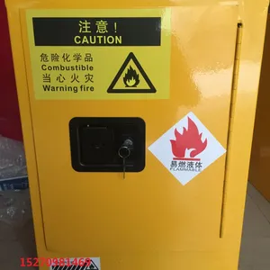 厂家直供化学品安全柜/易燃液体防爆柜/油桶防爆柜